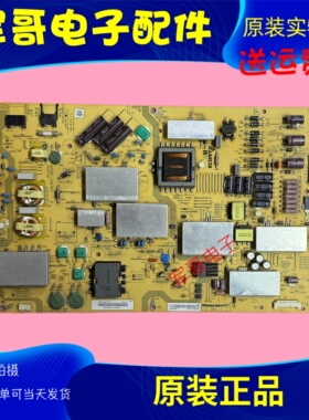 原装夏普LCD-70UD30A/UE20A/30A电源板APDP-267A1 RUNTKB256WJQZ