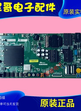 原装小米L49M5-AZ L43M5-AZ液晶电视主板TPD.T962.PC791