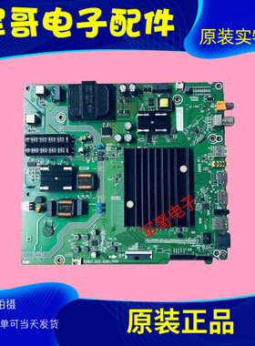 原装海信HZ55A55E/57E/HZ55A79E HZ55E3D-PRO主板RSAG7.820.9380