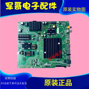 原装海信HZ55A55E/57E/HZ55A79E HZ55E3D-PRO主板RSAG7.820.9380