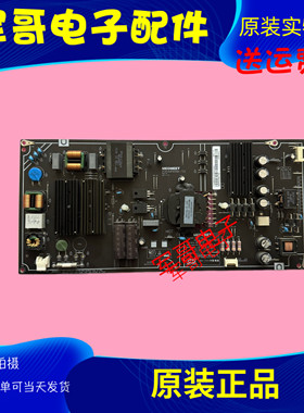 原装小米L65M5-AD/AZ液晶电视电源板AMP65XM-T33 FSP175-1FS01