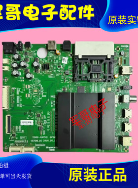 原装创维49/50/55G7 60G7 65G7主板配件5800-A9R591-0P00