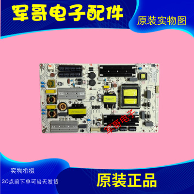 康佳LED55X60U LED65R6000U 电源板35021382 34014839 34015441