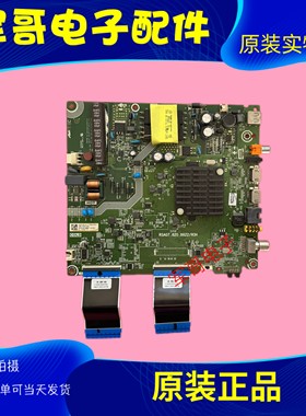 原装海信HZ43E35A HZ39A35主板RSAG7.820.8622/ROH屏HD425V1F71