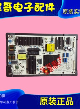 原装 海信HZ55A66F/55A68FE电源板RSAG7.820.9559/ROH