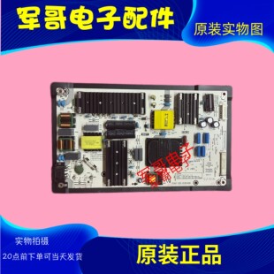 原装 海信HZ55A66F/55A68FE电源板RSAG7.820.9559/ROH
