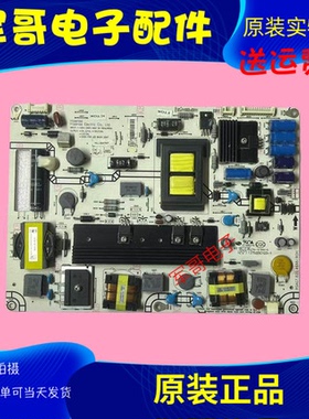 海信LED46K310X3D LED42K01P LED55K320DX3D电源板RSAG7.820.4688