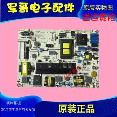 海信电视电源板RSAG7.820.4688