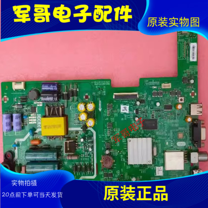 原装创维42E361S电视主板5800-A9R370-0P00配屏SDL420FY QD0-001