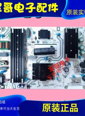 原装海信65E3F 65E3G 65E52F VIR-S 65V1F电源板RSAG7.820.9999