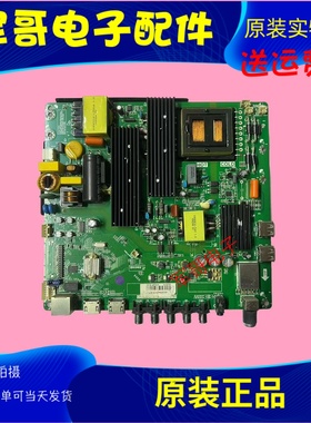 康佳LED49F1500N主板TP.MS881.PC701屏72000034YT 39YT 490B1L02
