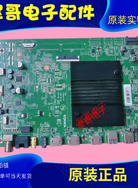 原装康佳LED65K2液晶电视主板35024725配屏72002940YT 2940YT