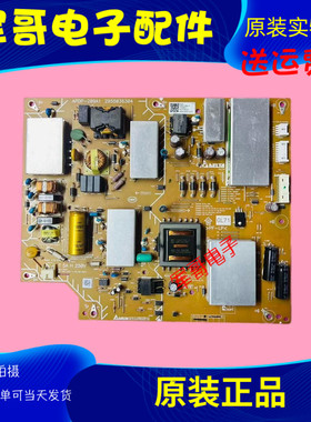 原装索尼KD-55X8066E/8000E液晶电源板APDP-209A2 2955045601