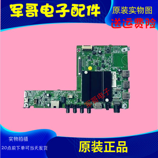 原装康佳S55U A55U LED55K36U 主板35021991屏LC546PU1L01