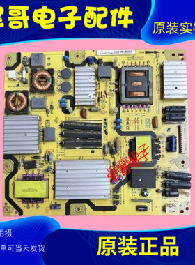 TCL D55A571U L55E5700A-UD电源板40-E461CD-PWD1XG 08-PE461ED