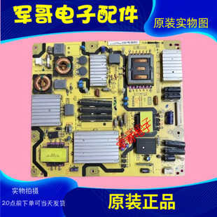 UD电源板40 L55E5700A E461CD PWD1XG PE461ED TCL D55A571U