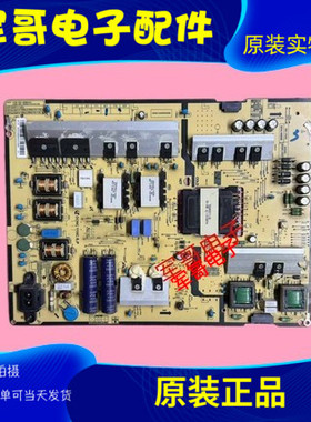 三星UA65KU6200J UA65JU6800JXXZ电源板BN44-00808B/D L65S6N_FDY