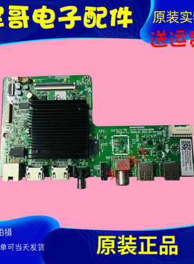 创维65G22主板A8A002 LA.017.21730940.0005配屏RDL650WY BD0-700