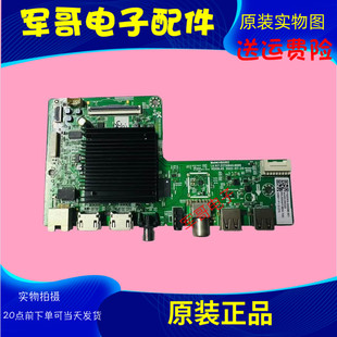 创维65G22主板A8A002 LA.017.21730940.0005配屏RDL650WY BD0-700