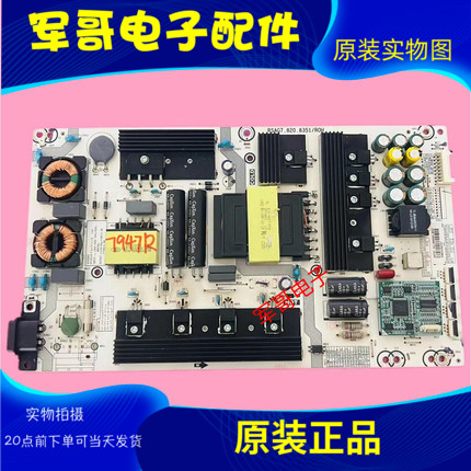 原装松下TH-65GX700C电源板RSAG7.820.8351 物料编码247791