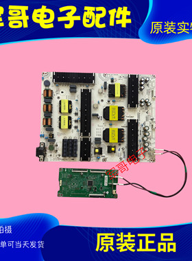 原装海信75E5K 75U6K 75V3K-PRO电源板RSAG7.820.13040