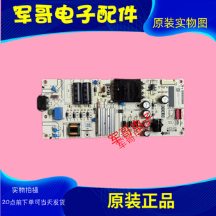 原装TCL 55G65 60 50V8E 55A730U 55L2 55V6E电源板PW.A100W2.771