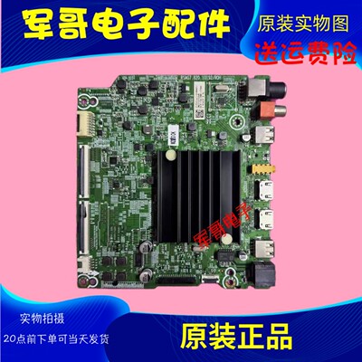 海信原装65E3F主板RSAG7.820
