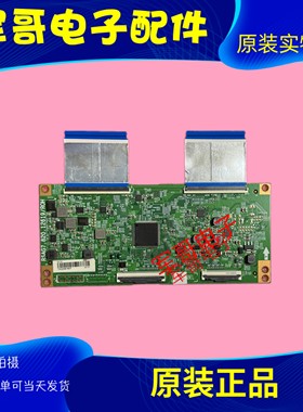 海信55E5H 65寸液晶电视逻辑板RSAG7.820.12619