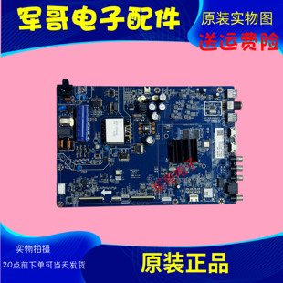 长虹55D5P 主板JUC7.820.00264217 配屏C550U19-E10-H