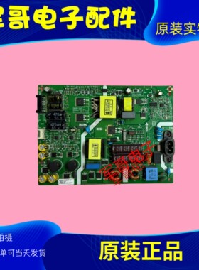 原装创维55G650 50G650 55H7S 55H6电源板5844-L5LA10-0010 L5LA1