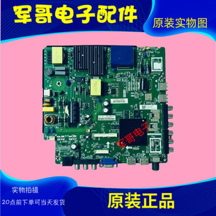 海信LED49H2600/N2600 LED49EC350A电视机主板TPD.MT5507.PC750