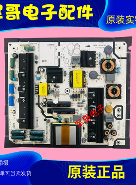 原装海信LED58K280U 58K680X3DU 65K600X3D电源板RSAG7.820.5436