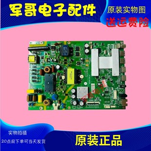 原装夏普4T-C50BDXA电视主板MSA638J-ZC01-01屏V500DJ6/7-QE1