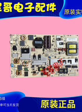 原装海尔LE43A720 LE48A70电源板PAC79015.00 94002546A PAC79015