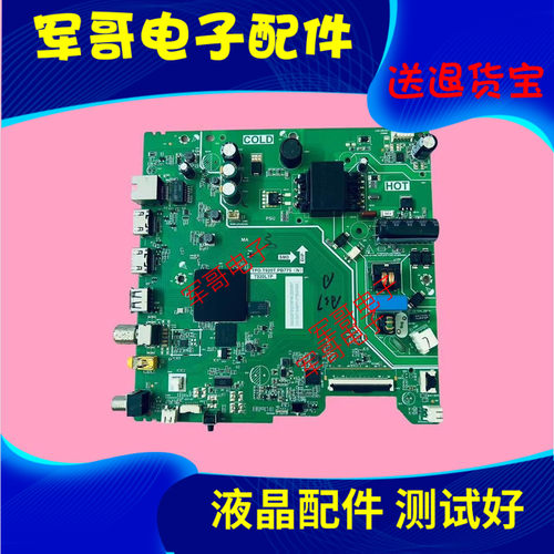 原装 T CL 32V6E 32V6EA主板TPD.T920T.PB775 T920L1P屏LVF320C