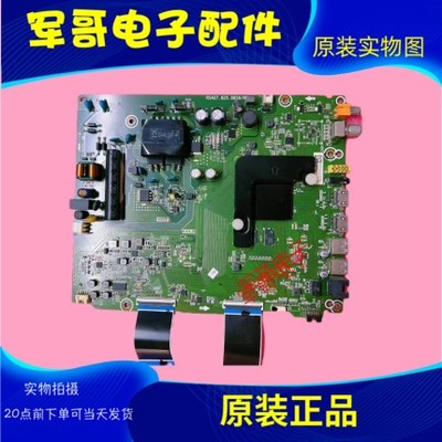 海信HZ43A55/43E3A电视主板