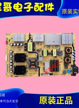 原装 雷鸟75S535C 65C12 65S535D 液晶电源板 40-P302WL-PWG1CG