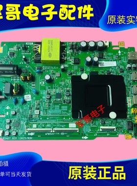 原装海信55A52K(BOM2)352219主板RSAG7.820.13625屏HD550H1U63