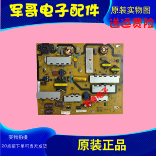 55X9100H电源板AC21202 B55D E305467 ELECTR0NICS 32E 索尼KD