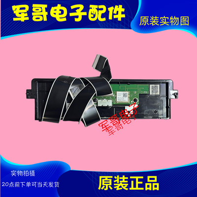 原装华为按键语音接收板