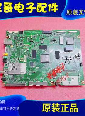 原装LG 65EG9600-AC主板EAX66228906(1.0) 屏LC650LQD(GH)(P7)