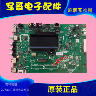 原装创维49G6A 55S1YP 55M7S 65V9E主板5800-A8S880-0P10/0P2