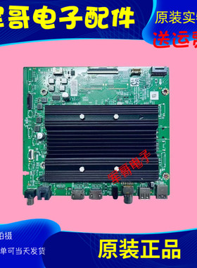 原装创维55G53主板A8R501 N012406-002070-005配屏RDL550WY BD0