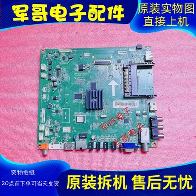 原装长虹LED42C2000iD主板