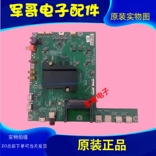 海信LED60EC660U 60K5500U电视主板RSAG7.820.6522屏HE600HU-B21