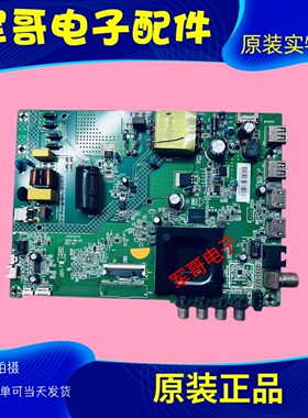 康佳LED43G6A/K2000A/G30AE D43A/43S3/S2A主板35025315/35025279