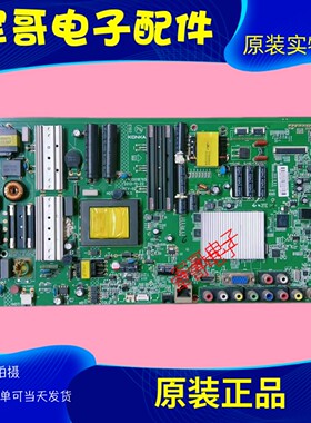 康佳LED46/47/50/55R5500PDE LED55M5580AF主板35018765/35017679
