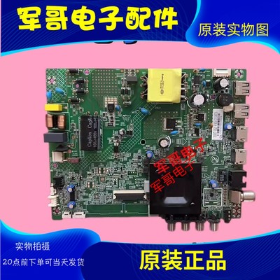 康佳LED43G6A D43A LED43K2000A 43G30AE/43S3/43S2A主板35025315