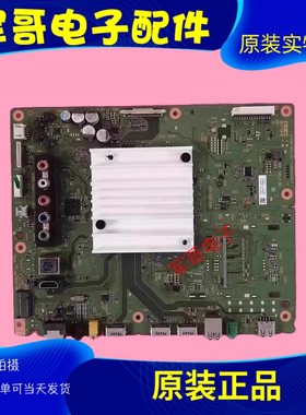 原装索尼KD-49/55X7000D KD-65X75000主板1-980-837-21配屏