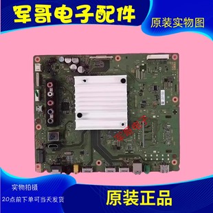 55X7000D 837 980 21配屏YS6S550CNG01B 65X75000主板1 索尼KD